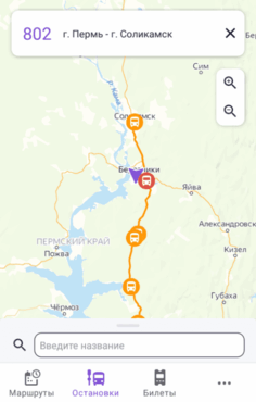 Автобус 802 Пермь-Соликамск