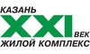 Казань 21 век