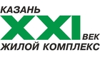 Казань 21 век