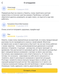 Гастрит гастроптоз остеопат Никита Лизиков