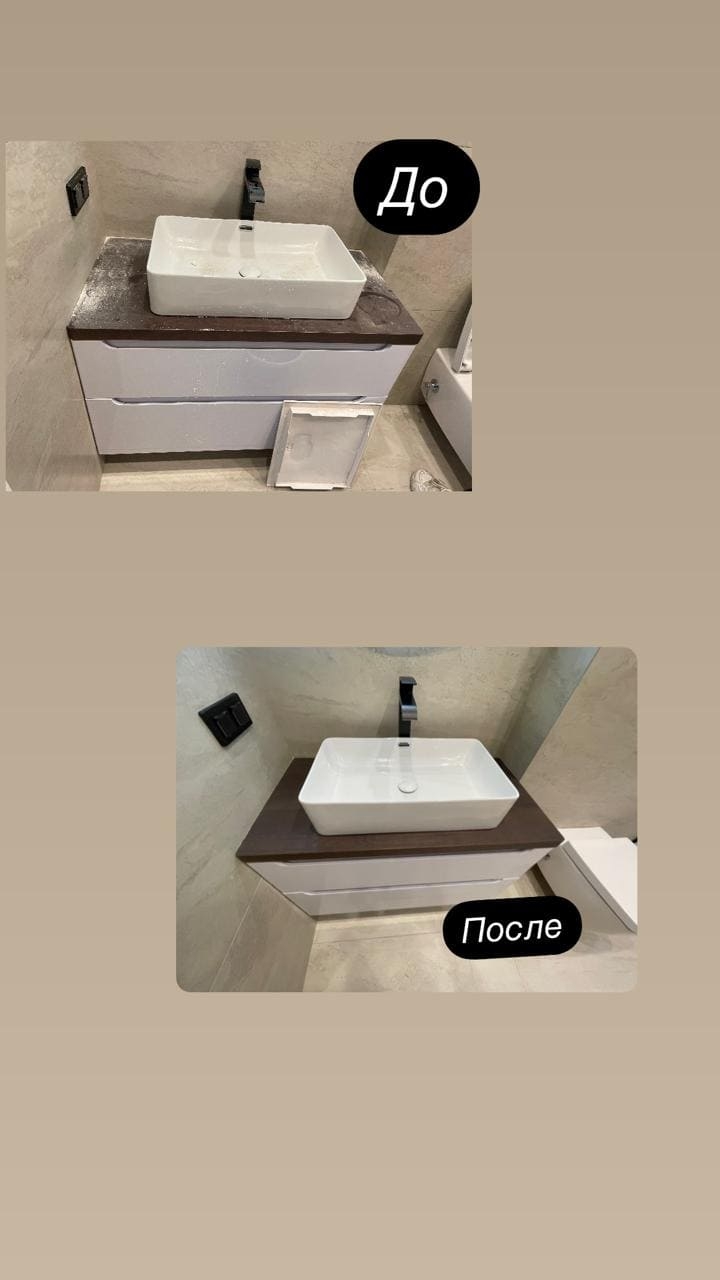 Очищение раковины