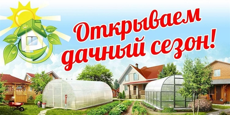 Теплая грядка ДПК