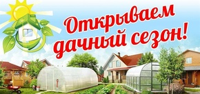Теплая грядка ДПК