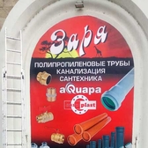 📱 068791643 Decorare publicitară a vitrinelor în Moldova. Publicitate pe vitrine și feronerie de magazin, cafenele, restaurante, buticuri, farmacii, saloane la comandă în Moldova. Comandă, află prețul Tiraspol, Chișinău, Bender, Bălți, Noi Anenii, Comrat, Orhei, Ungheni.
