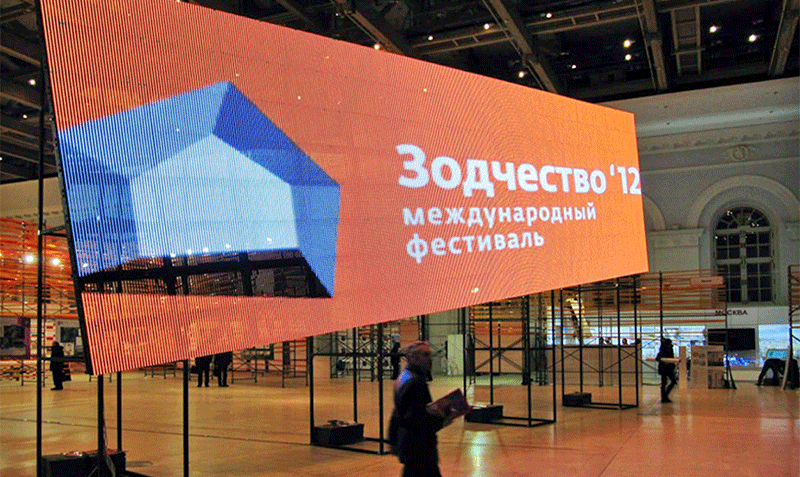 Участие в Международном архитектурном фестивале «Зодчество-2012»
