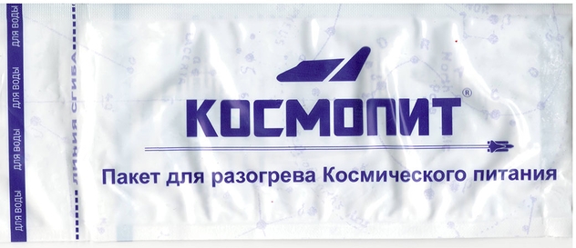 космогрелка