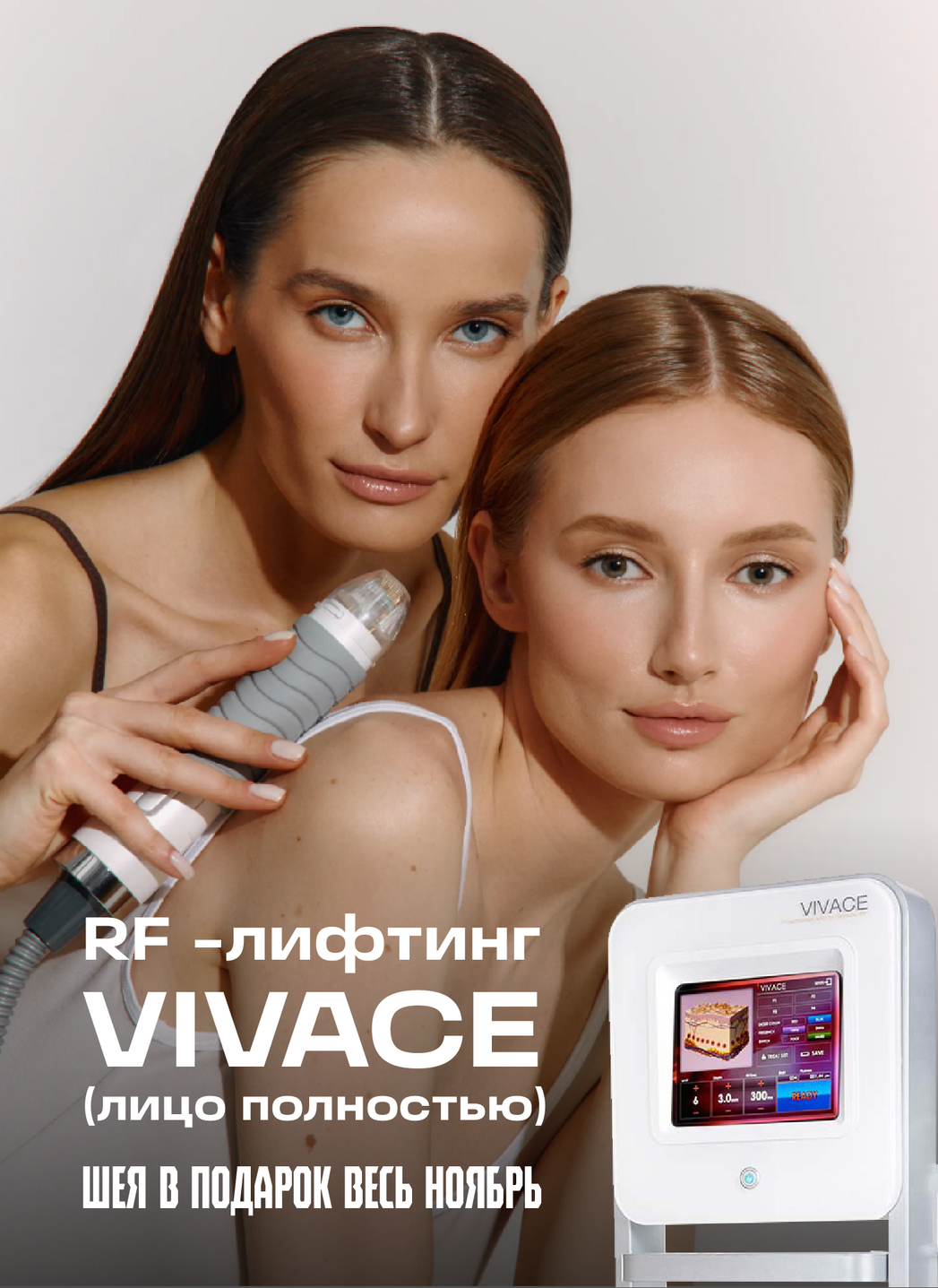 Акции, скидки