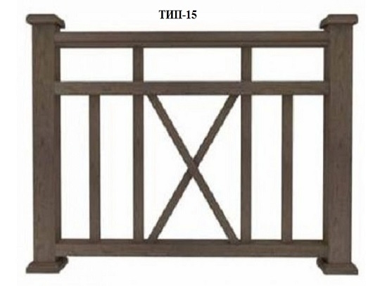 Тип 15 Сборка ограждения