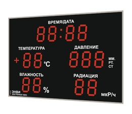 Светодиодное табло для футбола 170х110_4х30_5х21_S16х160