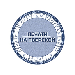 Печать со скрытым изображением