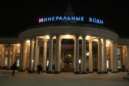 такси в аэропорту минводы