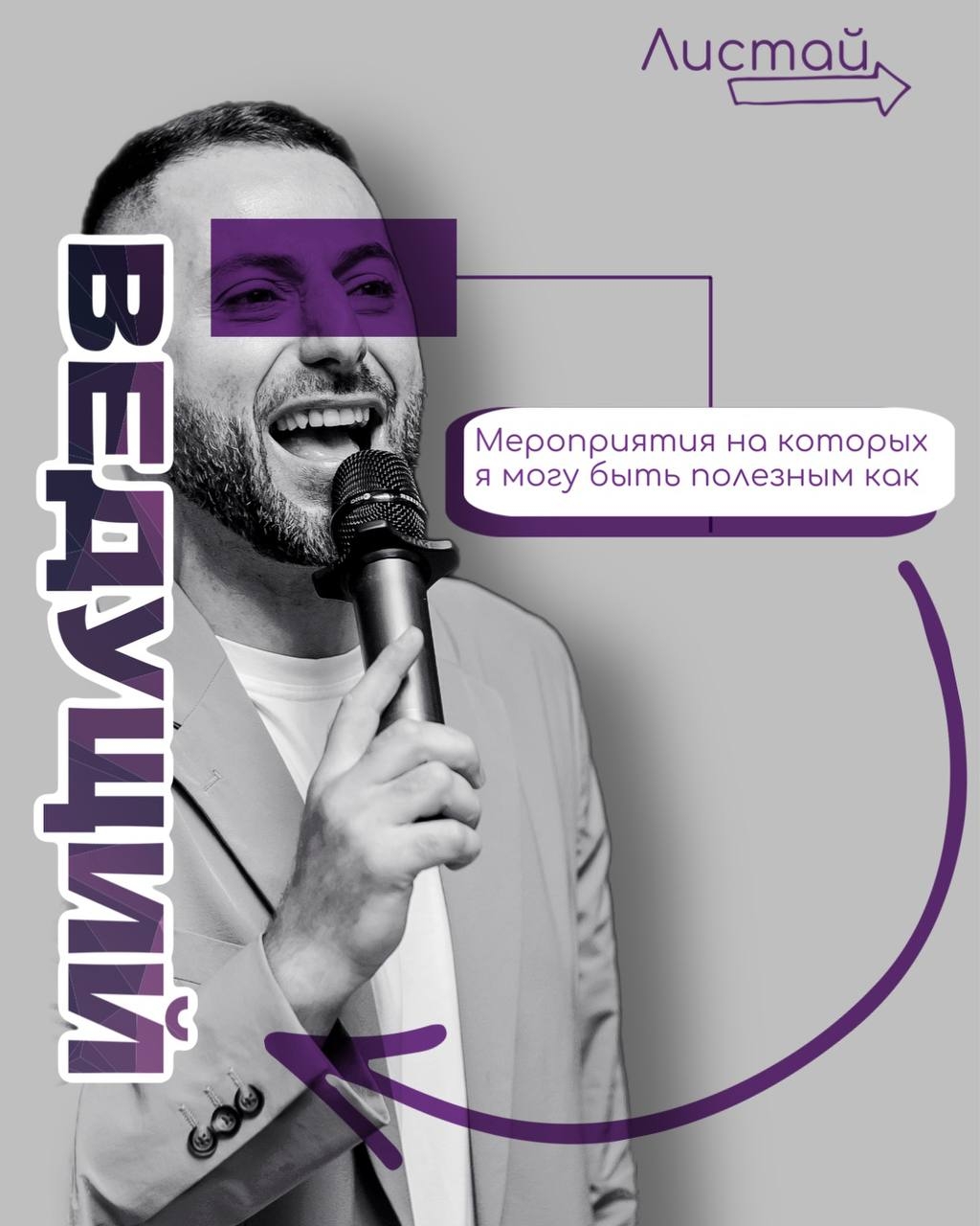 Мецрицян Агасси