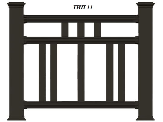 Тип 11 Сборка ограждения