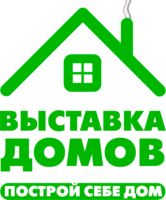 выставка домов