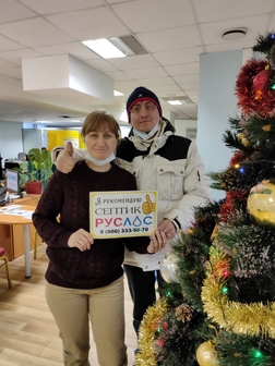 Отзывы РУСЛОС