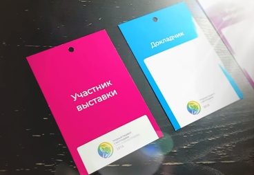 Оптом с нанесением логотипа