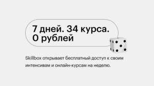 уникальное торговое предложение утп это