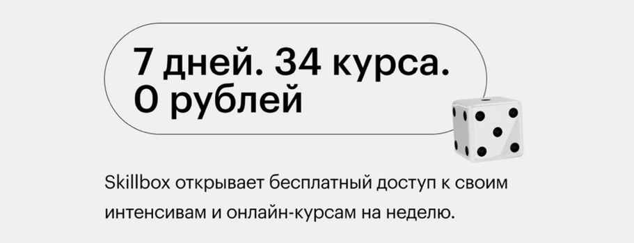 уникальное торговое предложение утп это