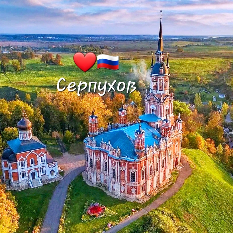 Инженерные коммуникации в Серпухове от Мосэкомонтаж