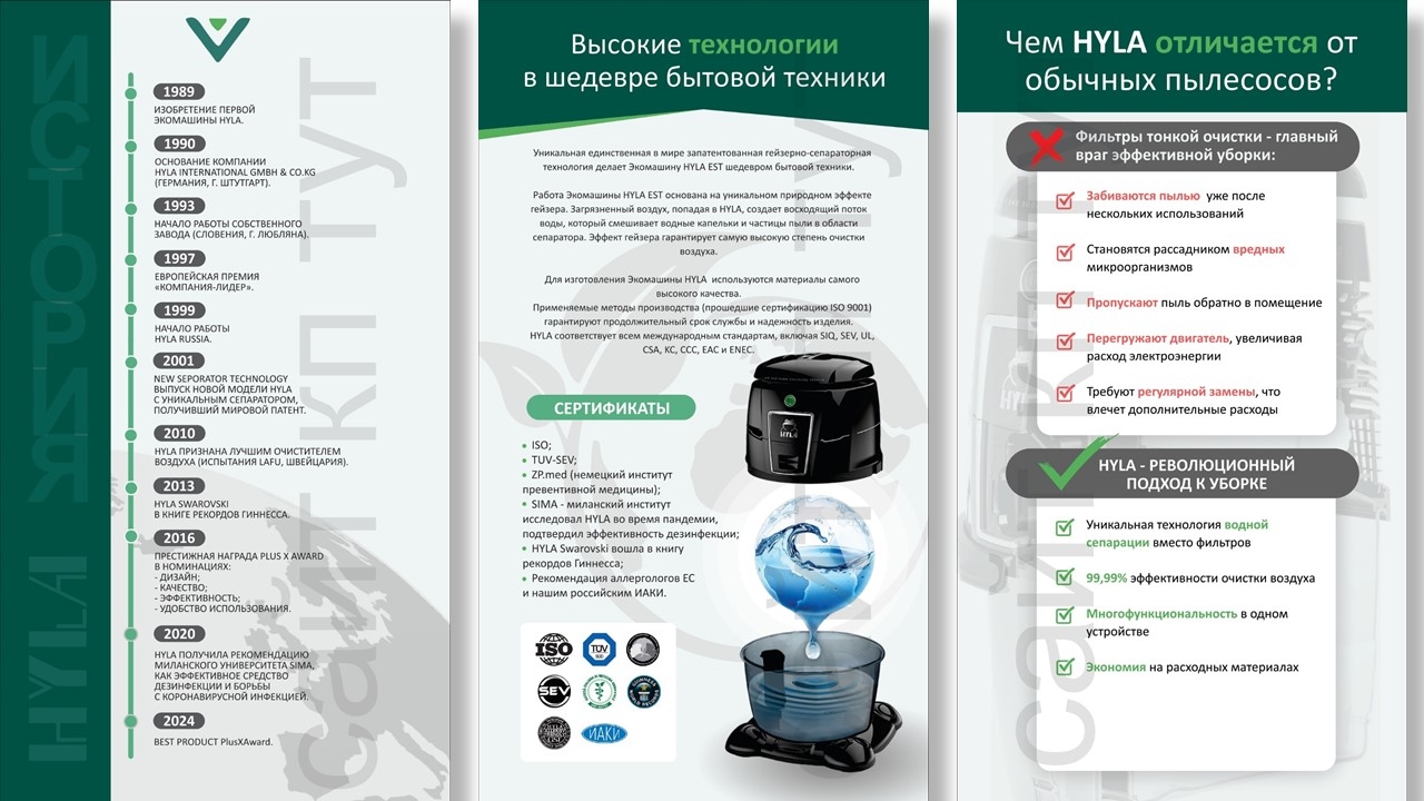 КП для мобильных устройств