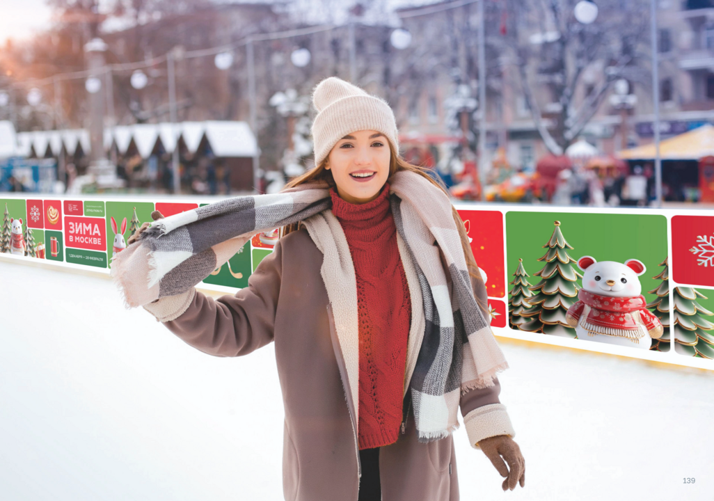 Макет баннера 1200x1800 мм ТИП-1