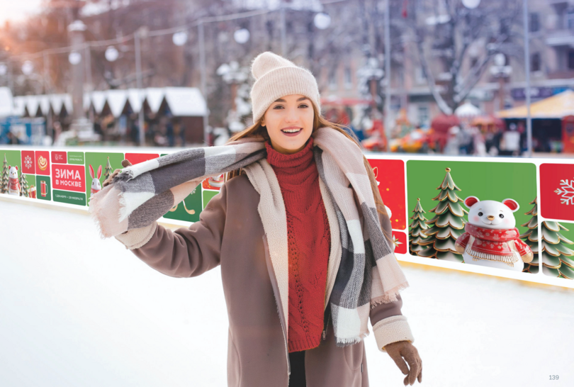 Макет баннера 1200x1800 мм ТИП-1