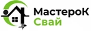 Винтовые сваи