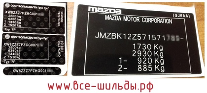 вин наклейки на заказ