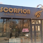 📱 068791643 Semne publicitare cu litere volumetrice în Moldova. Reclame exterioare pentru magazine, birouri, buticuri, farmacii, cafenele. Iluminate, stradale, de interior. Comandă, preț Tiraspol, Chișinău, Bender, Bălți, Anenii Noi, Comrat, Orhei, Ungheni și alte localități din Moldova.