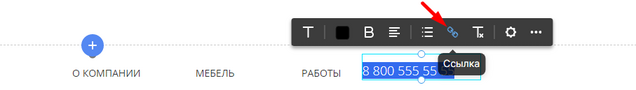 Кнопка Прикрепить ссылку mottor