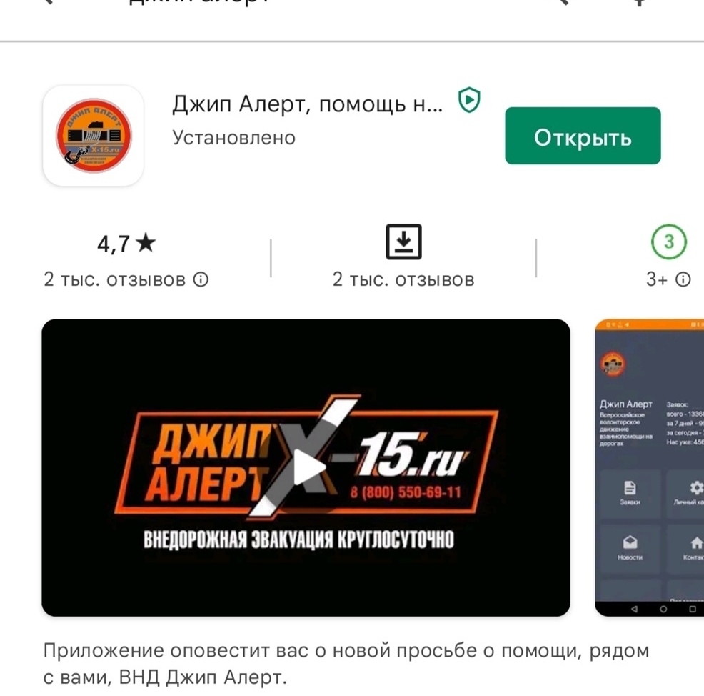 Союз отцов