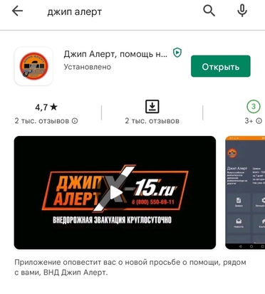 Союз отцов
