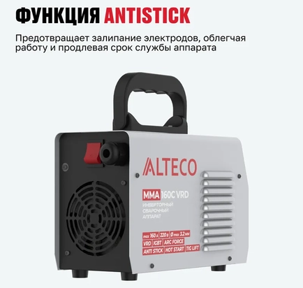 Угловая шлифмашина ALTECO