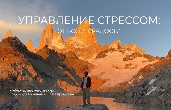 Владимир Никитин