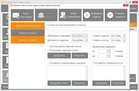 Программа для раскрутки, oksender ultra, Программа для продвижения в Одноклассниках