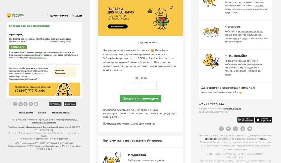 email workflow