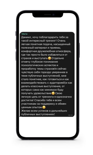 Отзывы Даниил Осипов