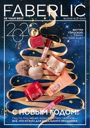 Следующий каталог