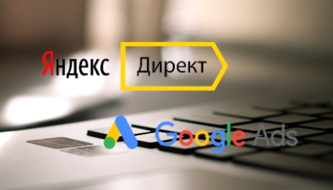 Контекстная интернет реклама сайта, Москве, Цены, Стоимость поиске, рекламной сети Директ РСЯ, AdWods КМС