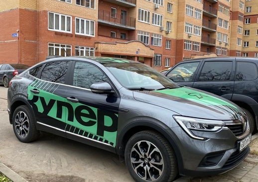 работа автокурьером в Купер доставка