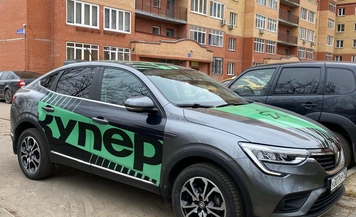 работа автокурьером в Купер доставка