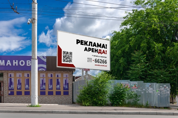 Аренда рекламный конструкций, билбордов, щитов, лайтбоксов в Тирасполе АртСтиль 053366266
