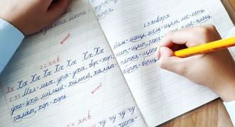 русский язык для детей Нижний Новгород грамотное письмо занятия для школьников