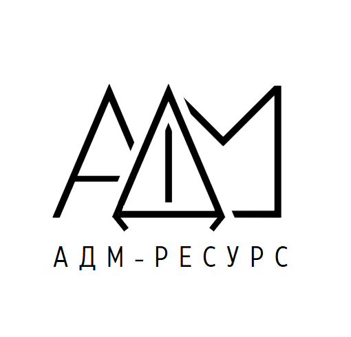 Лого АДМ-Ресурс