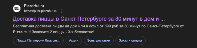 как составить утп