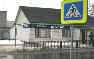ГАБ в Кандалакше