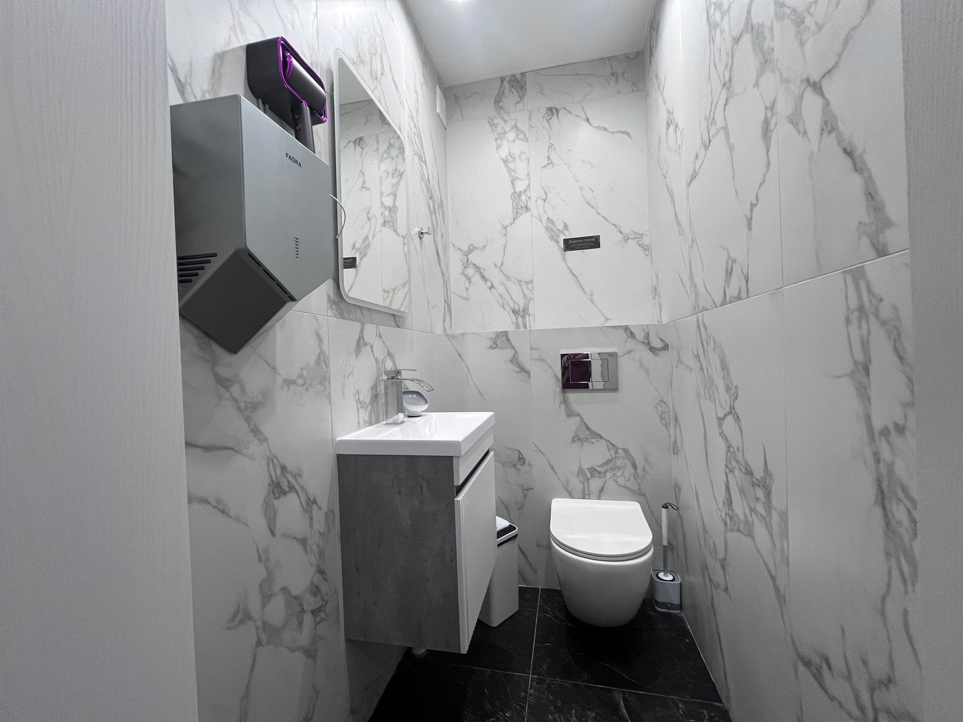 Берендей Уфа