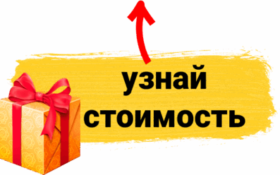БДСМ, Квест-шоу, квесты для детей, на день рождения, мир, квест-комната, страшные квесты, клаустрофобия, отзывы, для подростков, хоррор, для взрослых, форт боярд, выход, цена, фото, отзывы, самый страшный, праздники, детский, франшиза квеста, купить квест, готовый, сценарий, открыть, бизнес, стоит