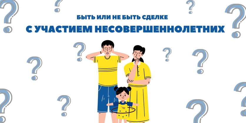 Как правильно оценить квартиру в Перми