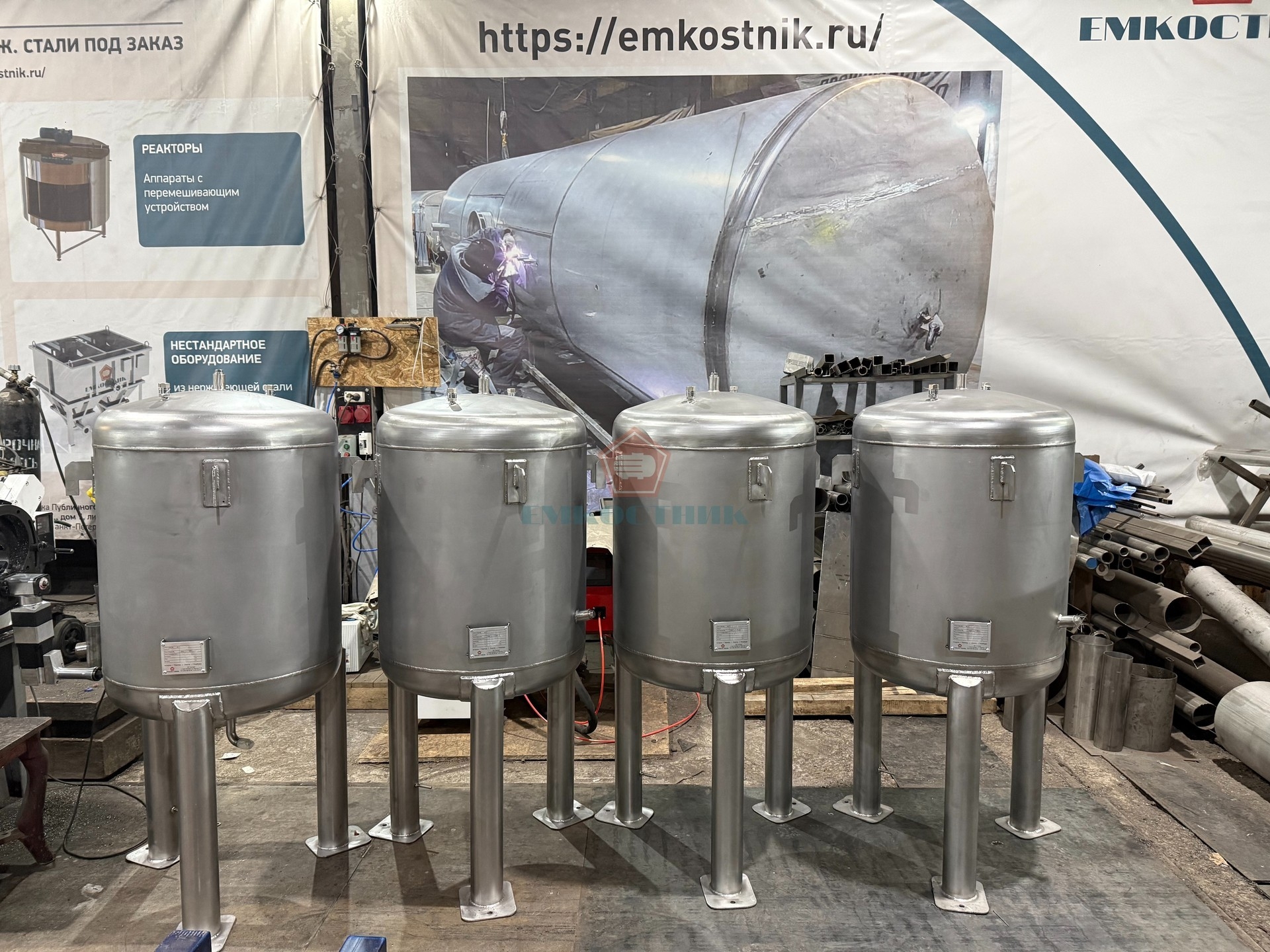 Буферная ёмкость из нержавеющей стали